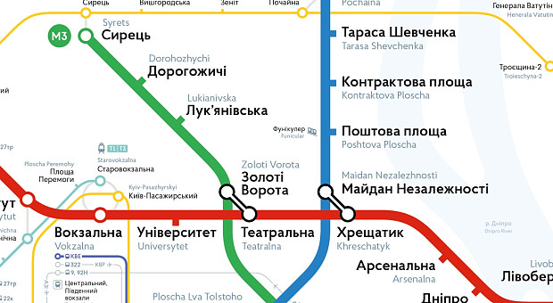 Почему люди не хотят слышать о Бабьем Яре. И почему в Киеве должна быть такая станция метро